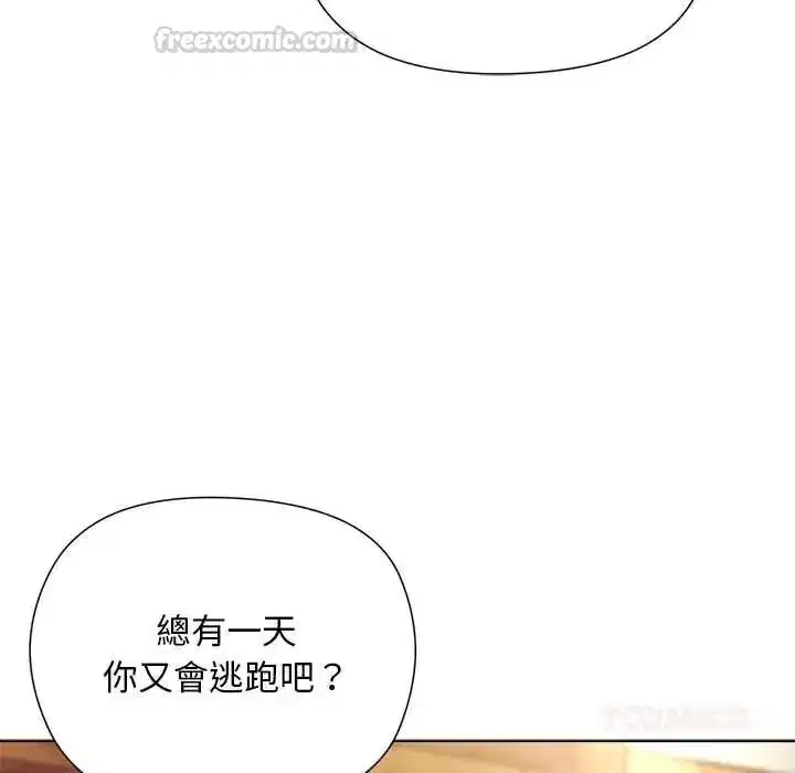 第77話