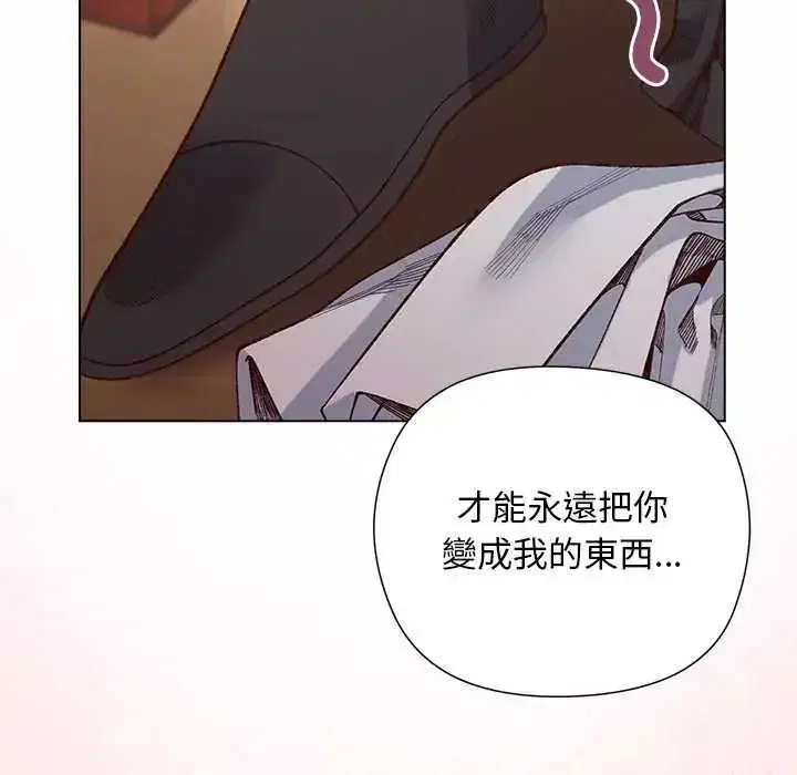 第77話