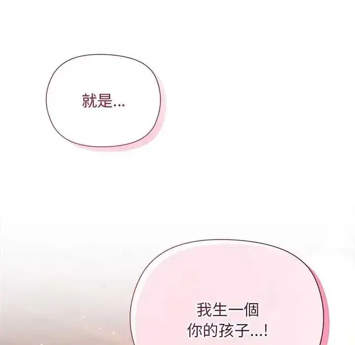 第77話