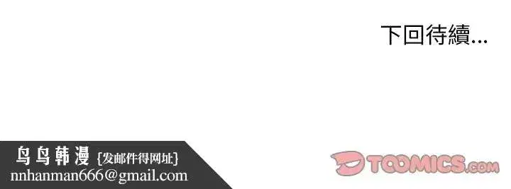 第77話