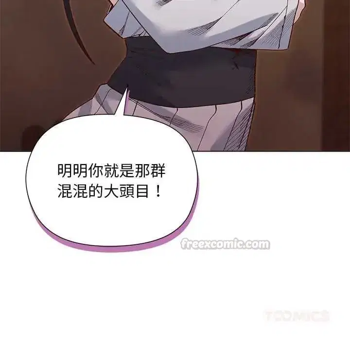第77話