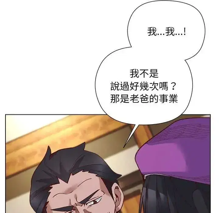 第77話