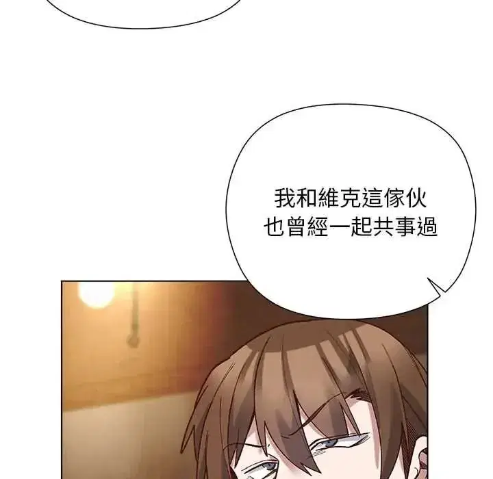 第77話