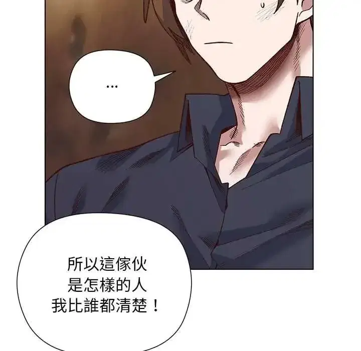 第77話