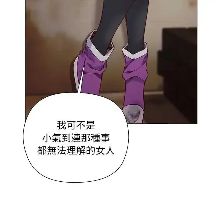 第77話