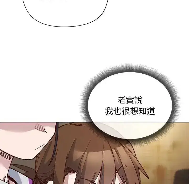 第77話