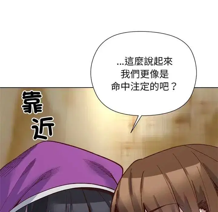 第77話