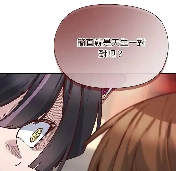 第77話