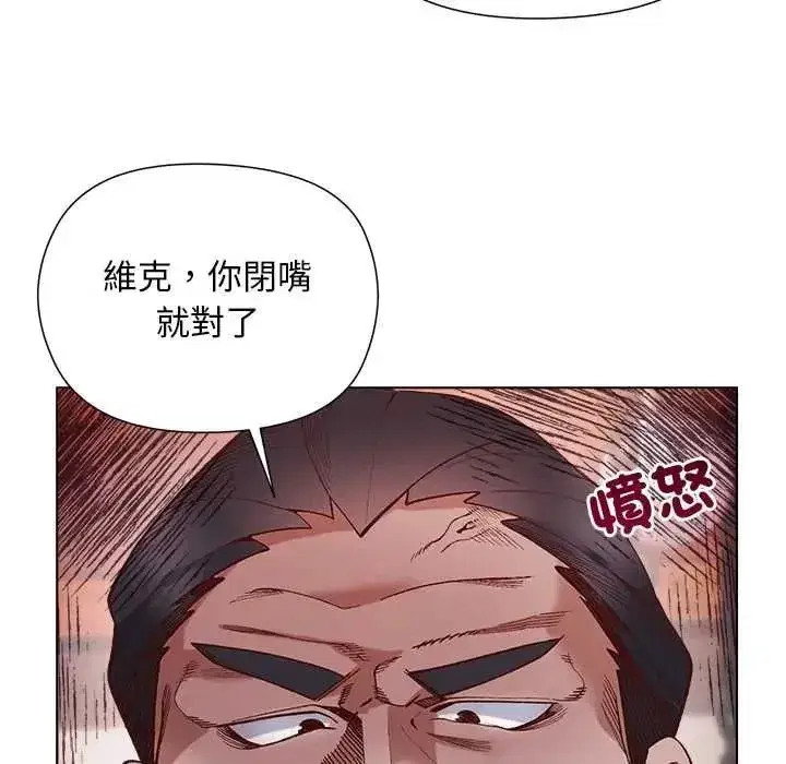 第77話