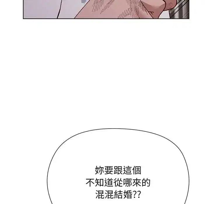 第77話