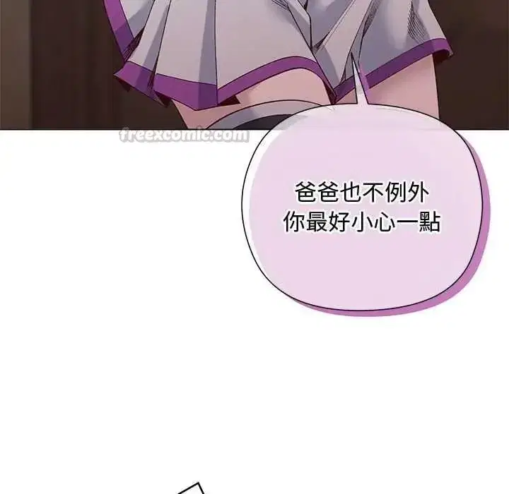 第77話