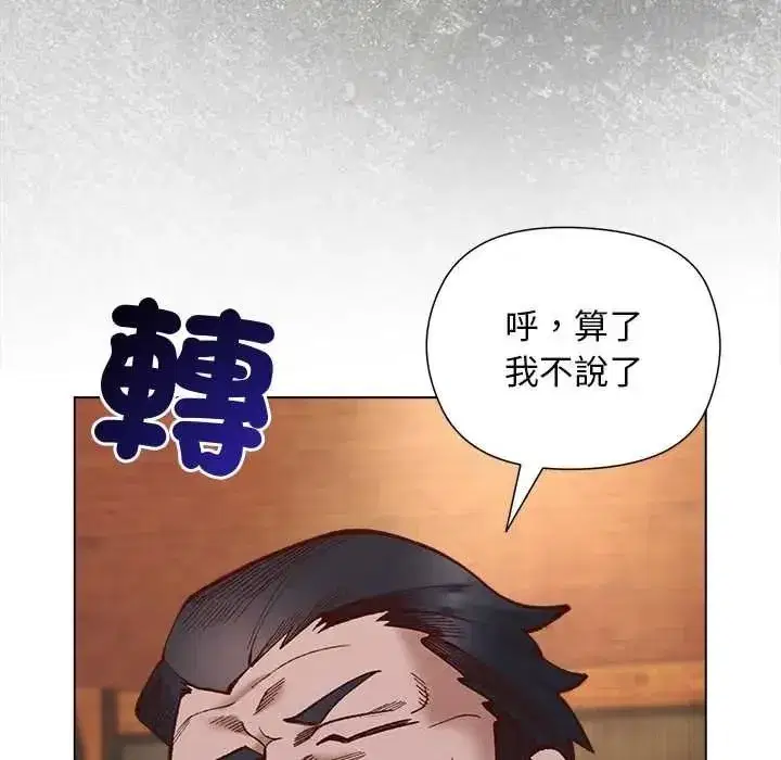 第77話