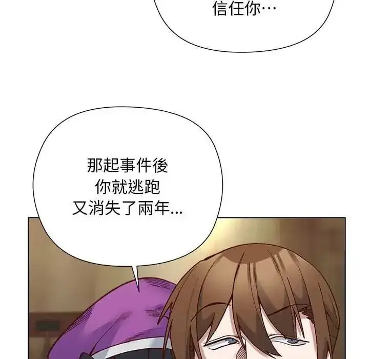 第77話
