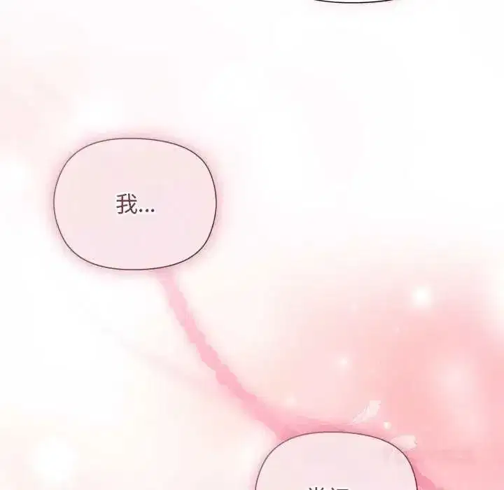 第77話