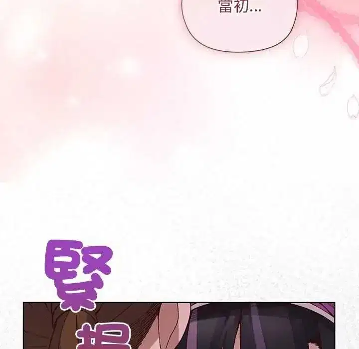 第77話