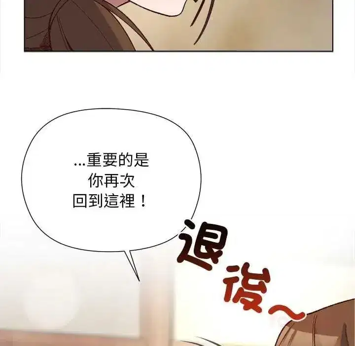 第77話