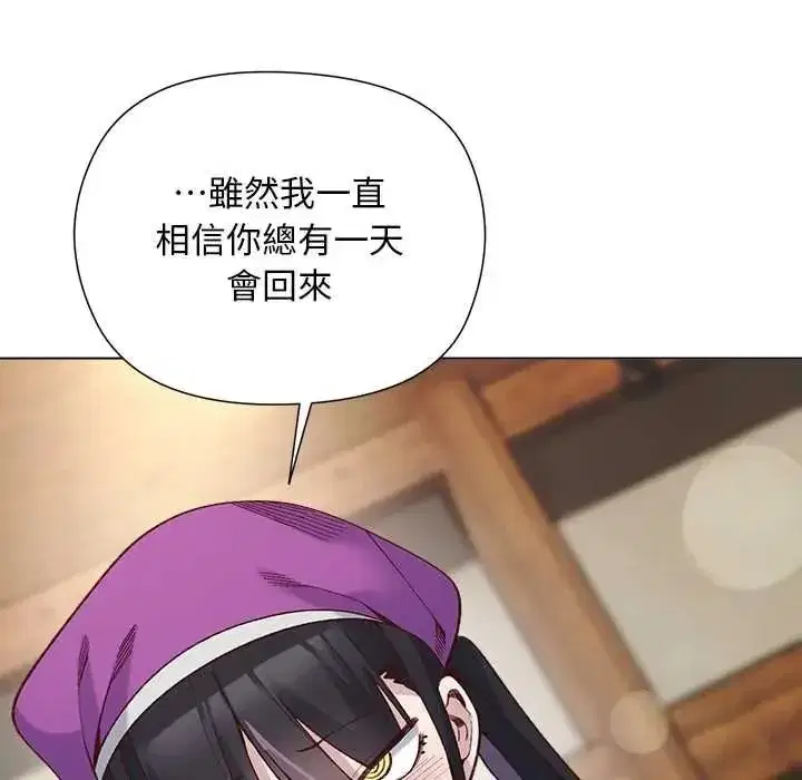 第77話