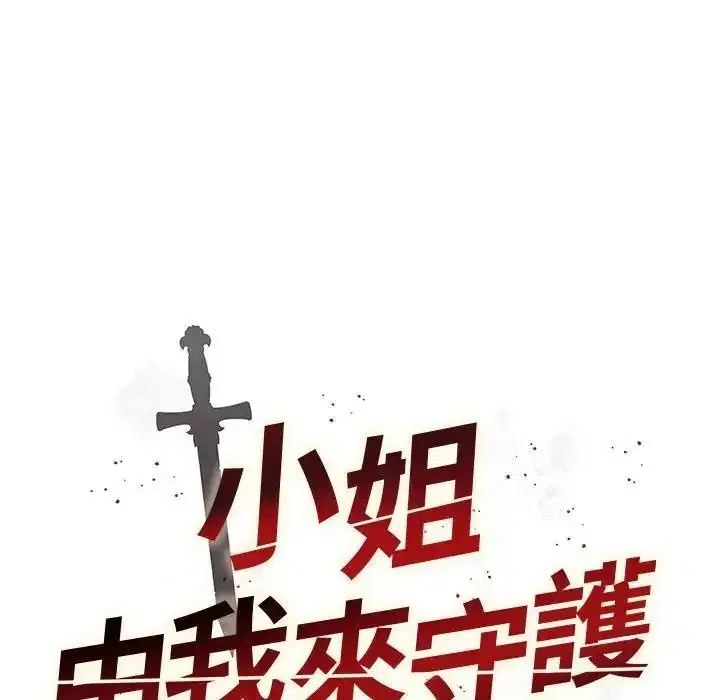第78話
