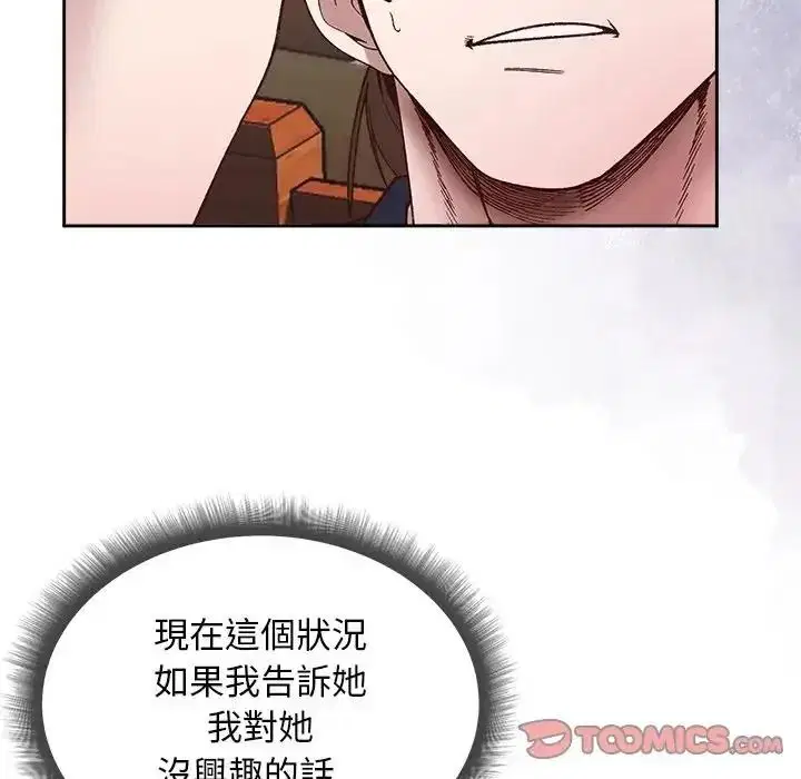 第78話