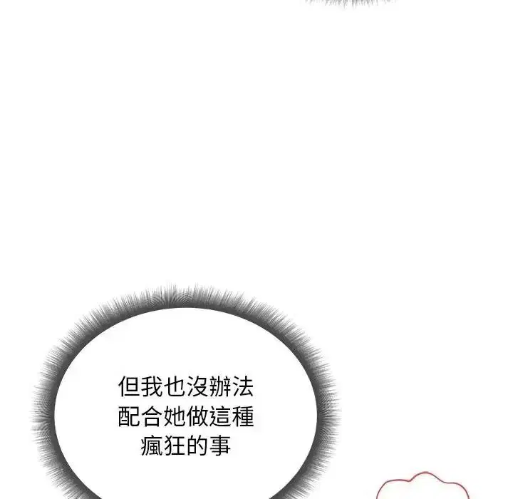 第78話