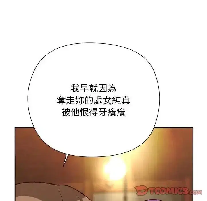 第78話