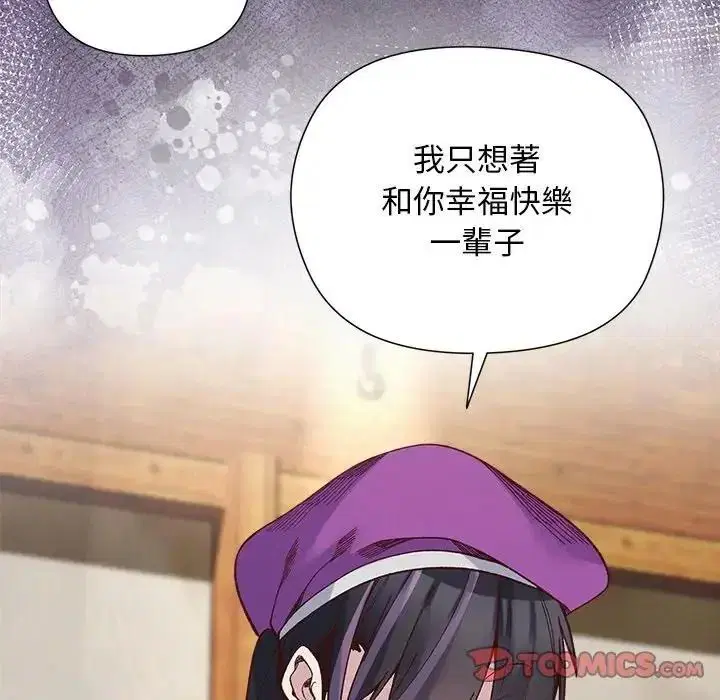 第78話