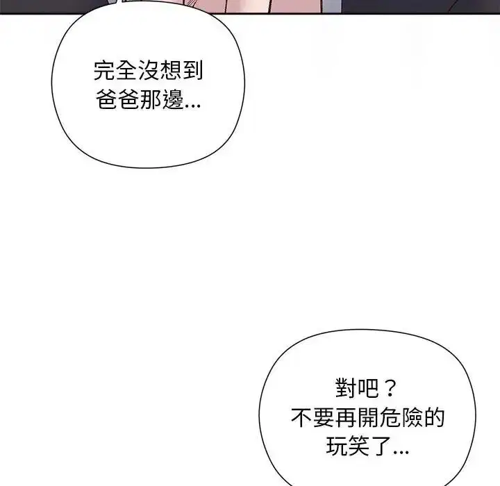 第78話