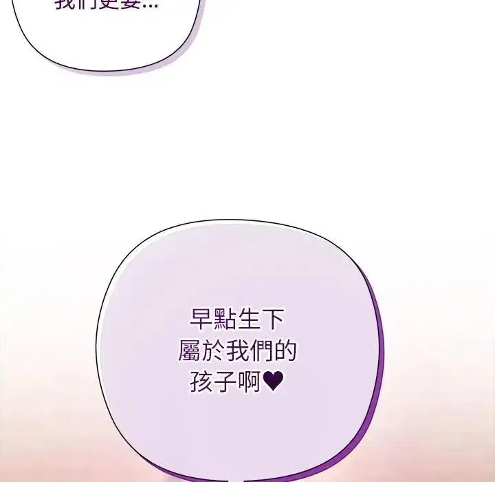 第78話