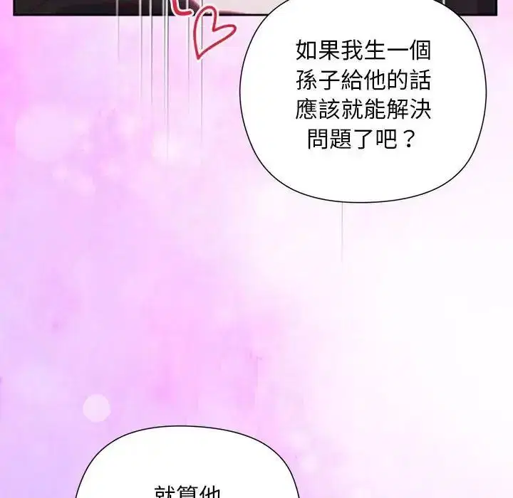 第78話
