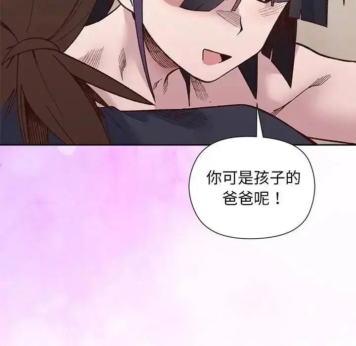 第78話