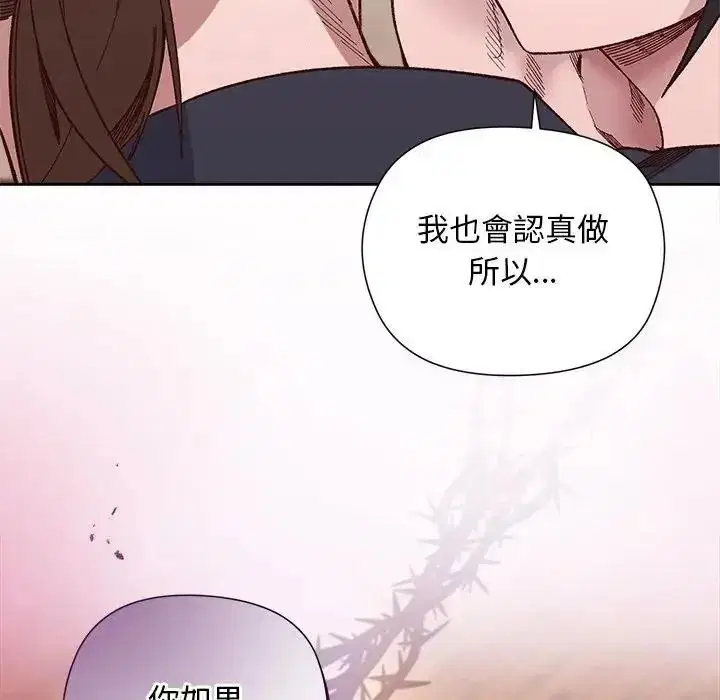 第78話