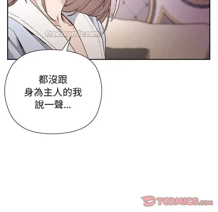 第78話