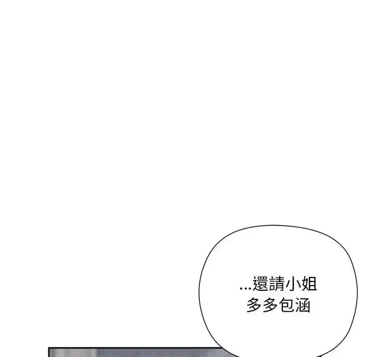 第78話