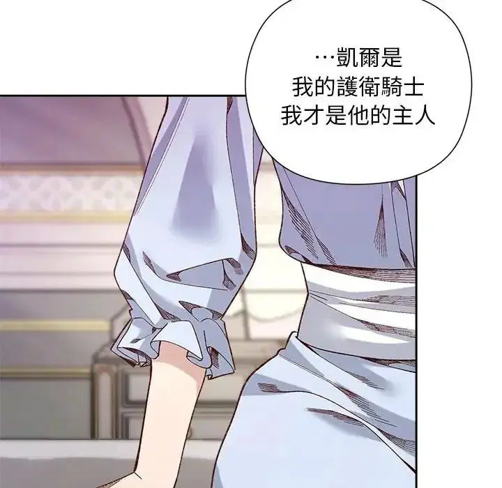 第78話