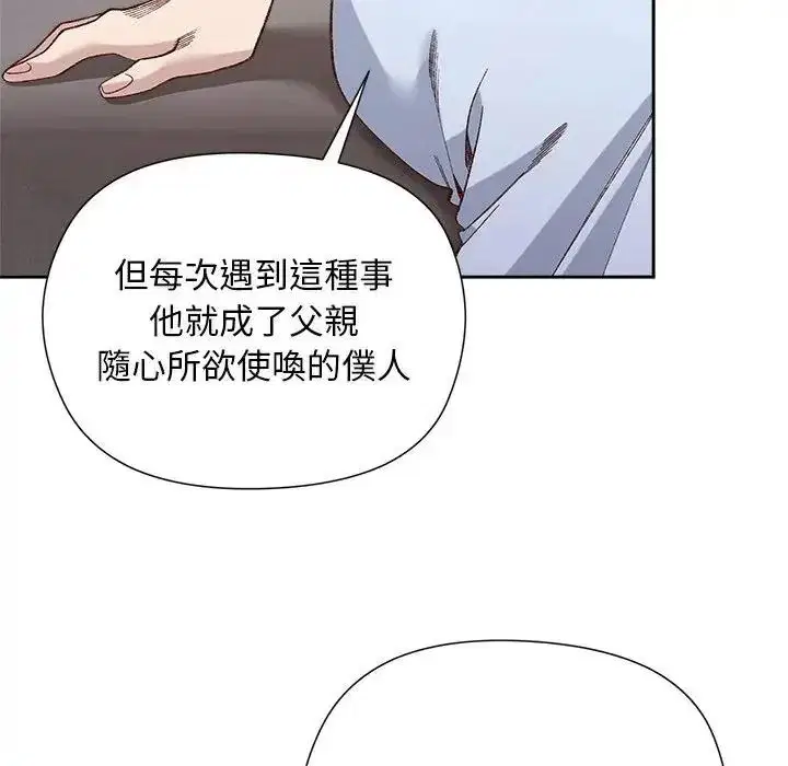 第78話