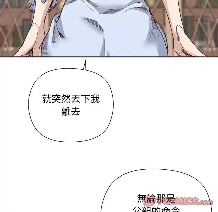 第78話