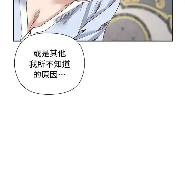 第78話