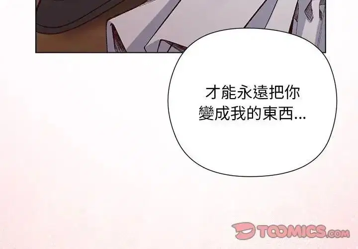 第78話