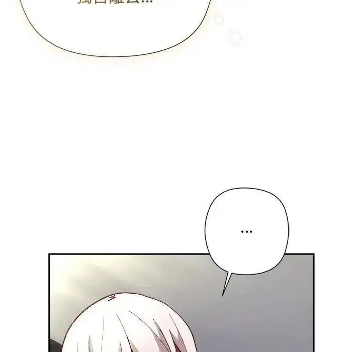 第78話
