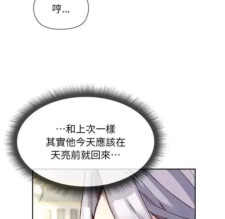 第78話