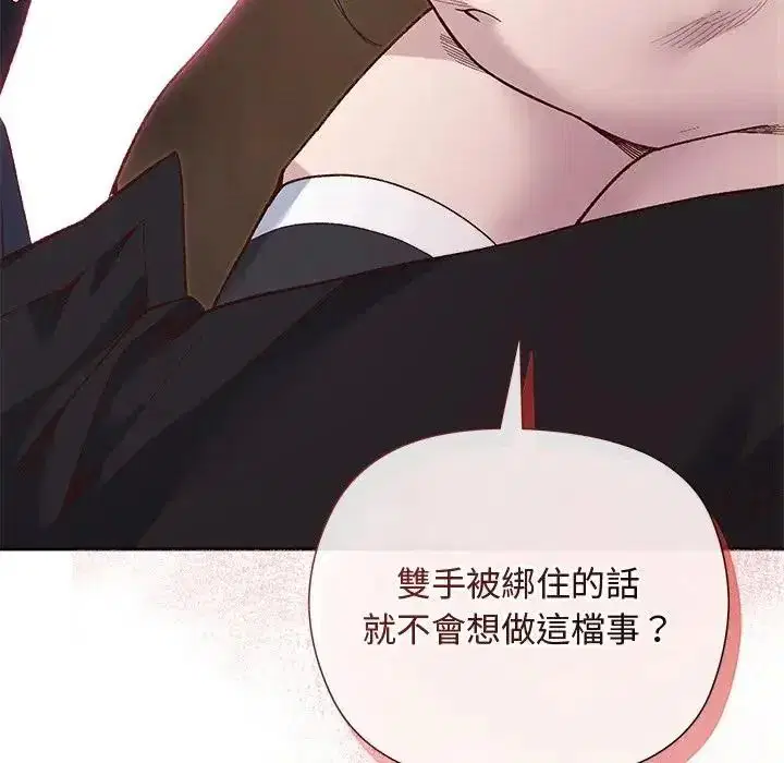 第78話