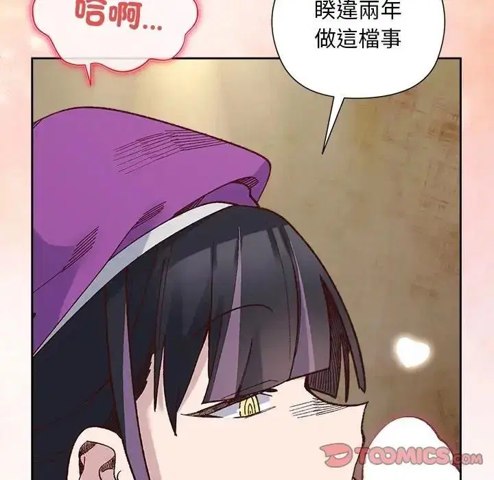 第78話