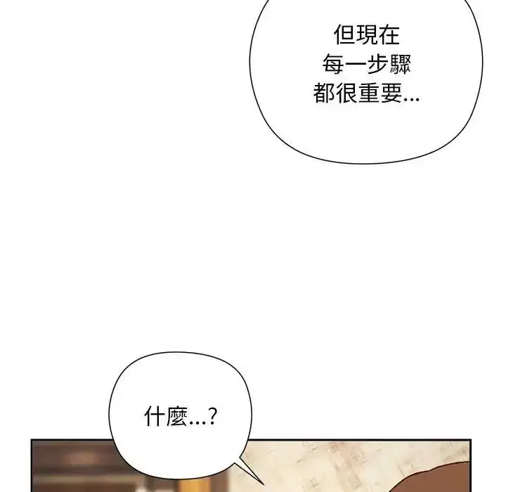 第78話