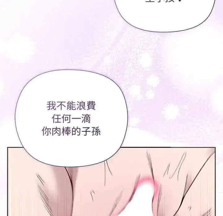第78話