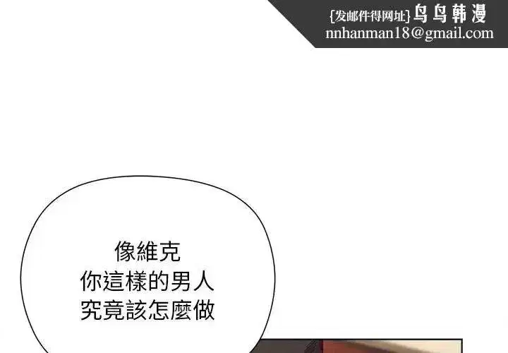 第79話