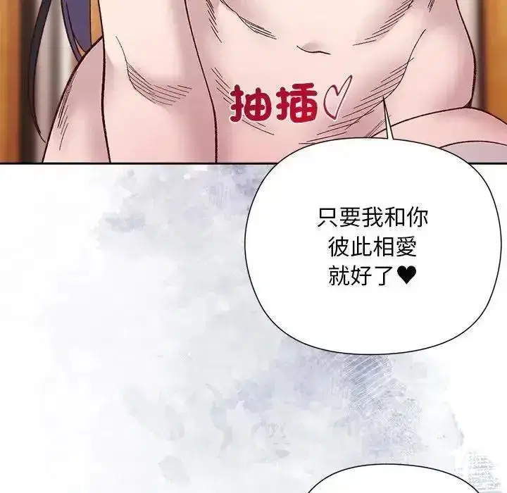 第79話