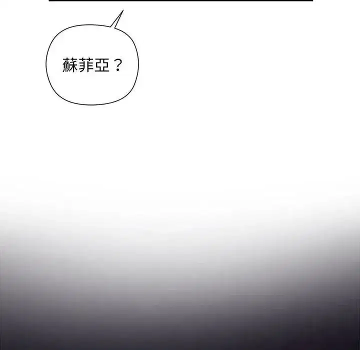 第79話