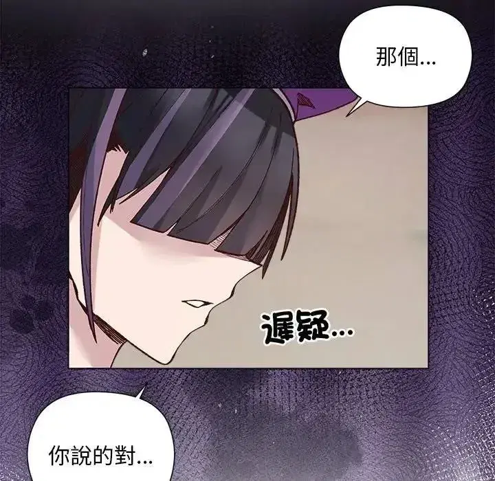 第79話