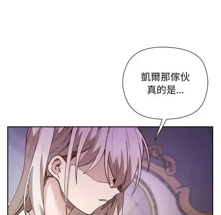 第79話