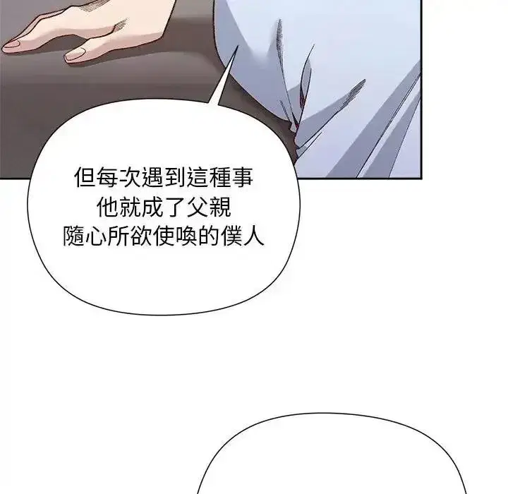 第79話